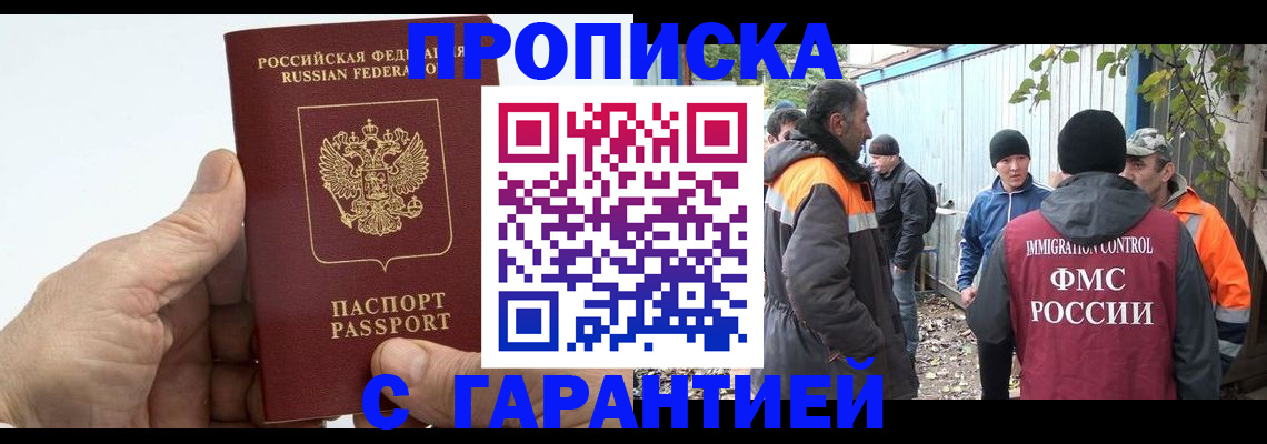 регистрация в Нижнекамске