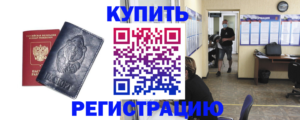 регистрация для школы в Нижнекамске
